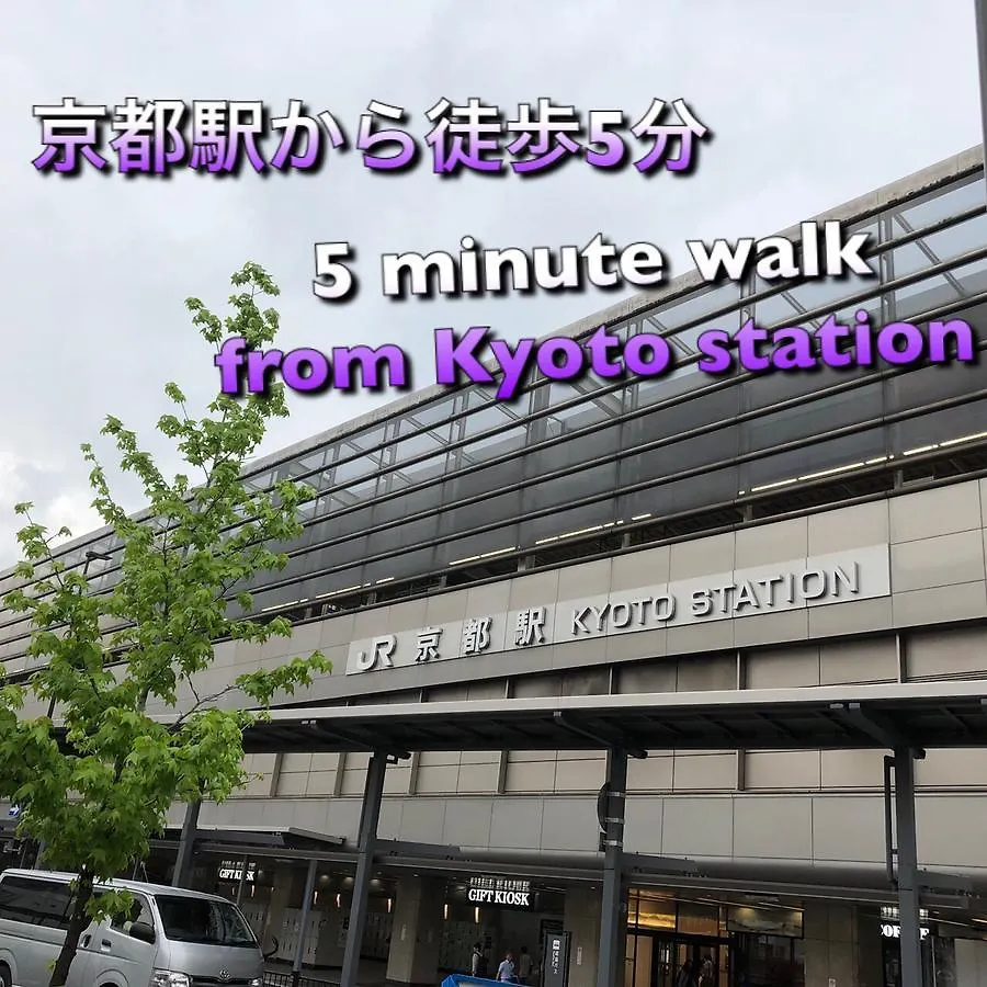 Naokonoza Bettei Kyoto Station Villa 0*,  Japan
