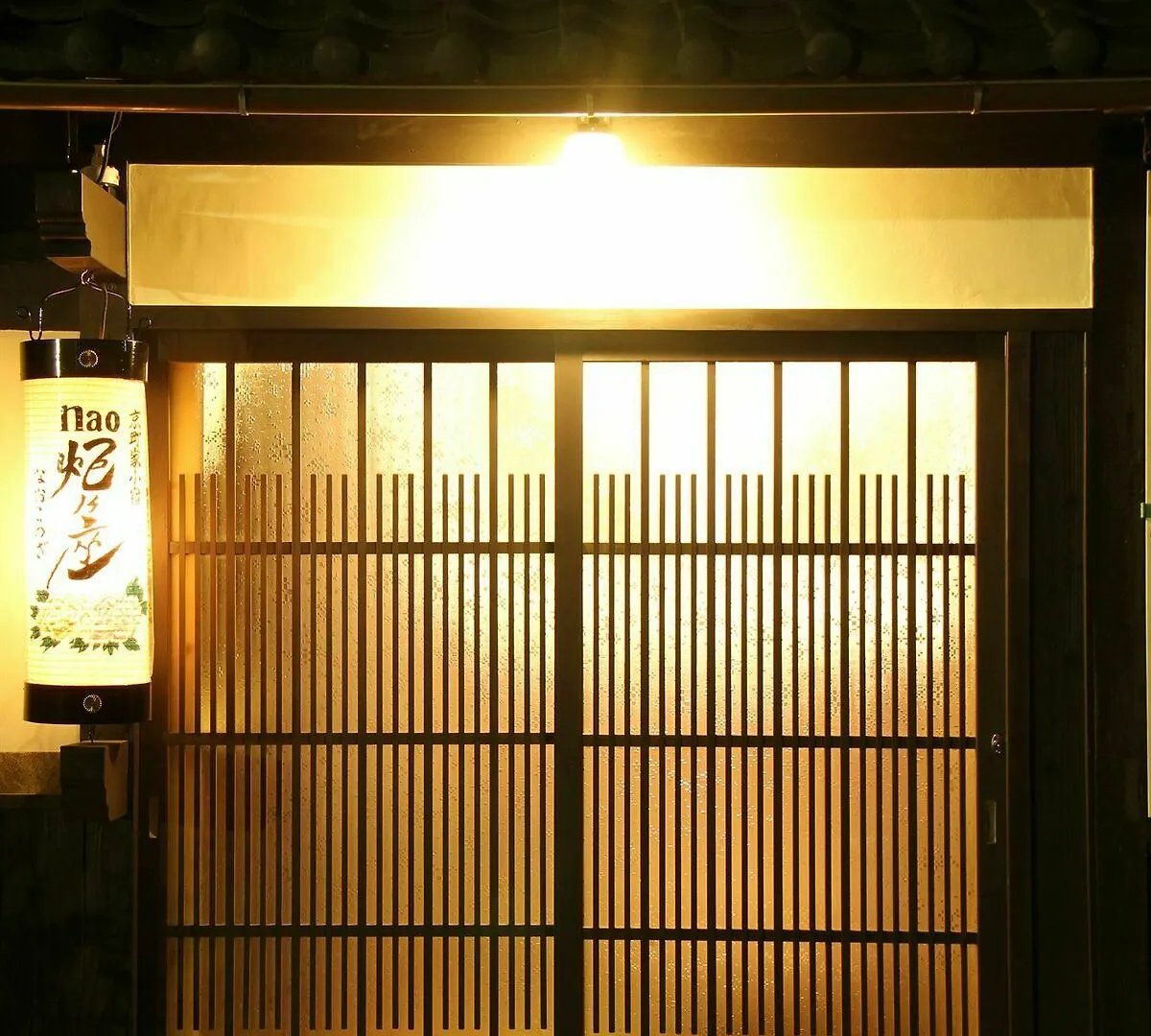 Holiday home Naokonoza Bettei Kyoto Station Villa Japan