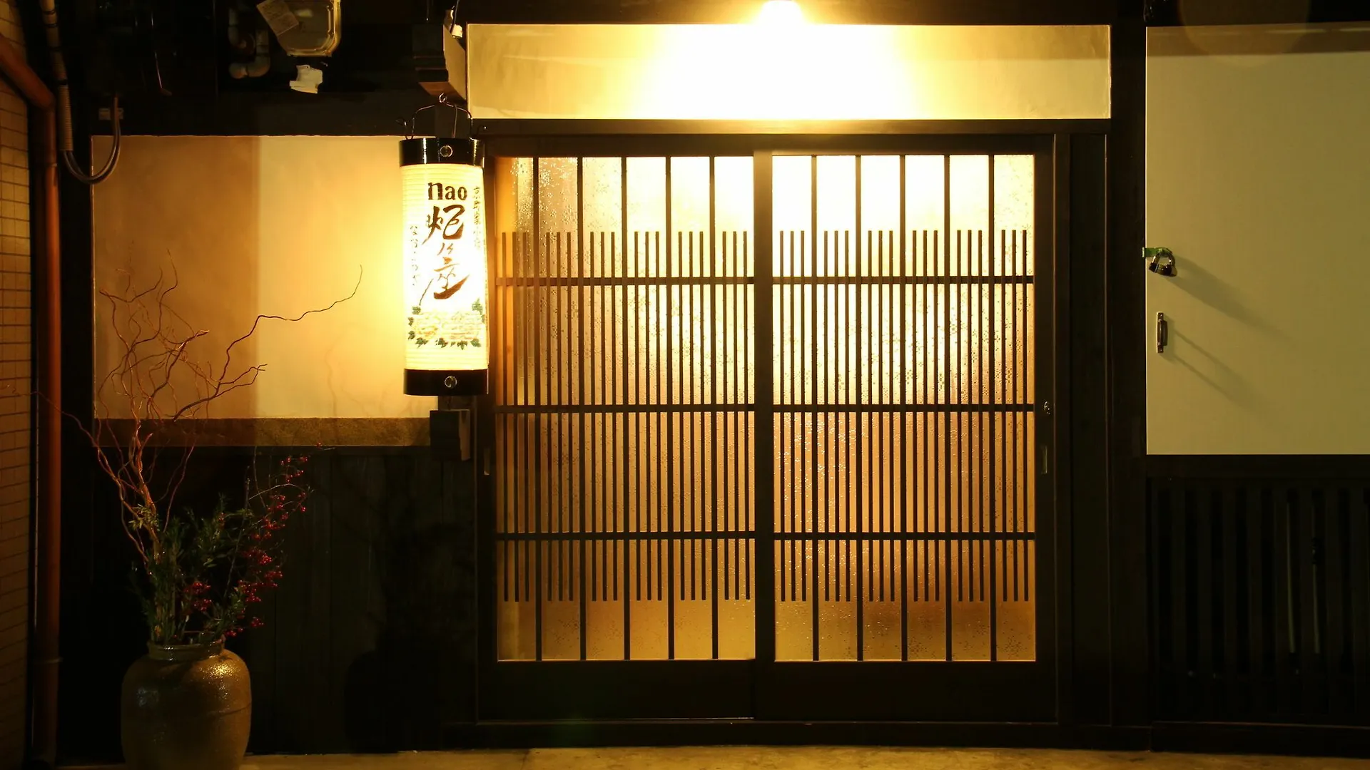 Holiday home Naokonoza Bettei Kyoto Station Villa